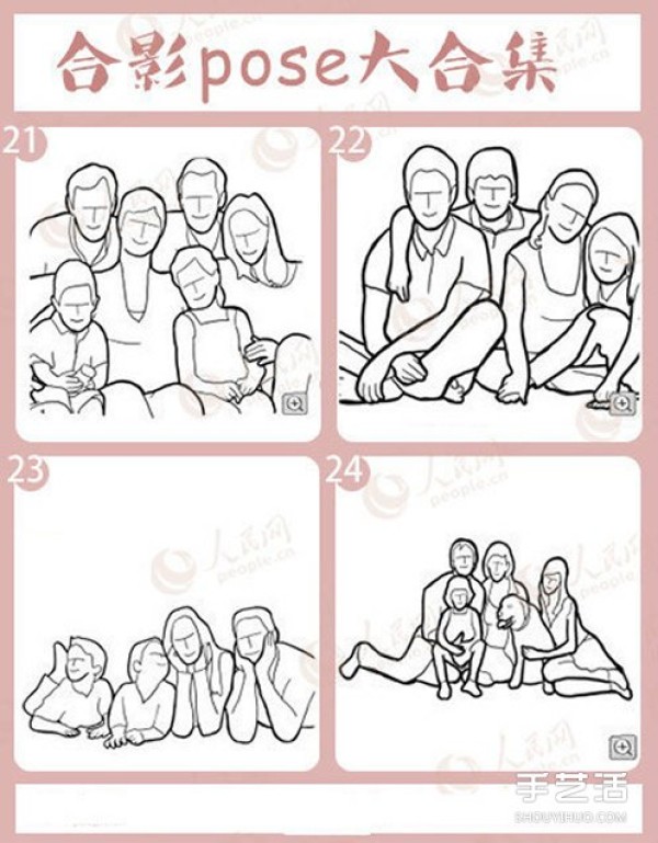 Illustrations of practical poses for group photos and POSE