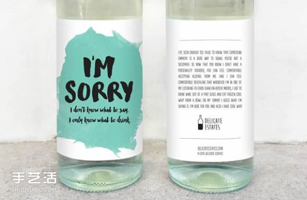 The most humorous wine label design in history has everything you want to say on it