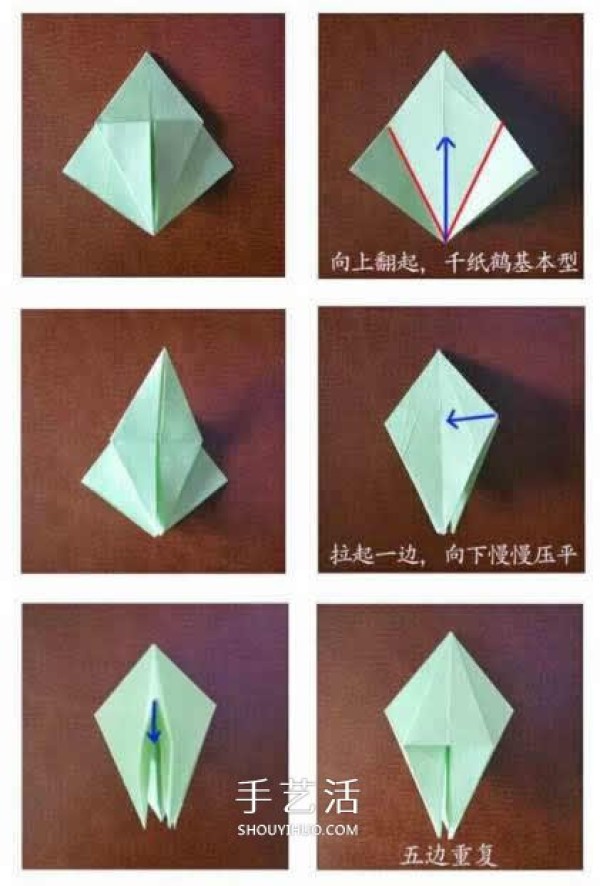 A simple origami tutorial for rose buds and how to fold the calyx are also given! 