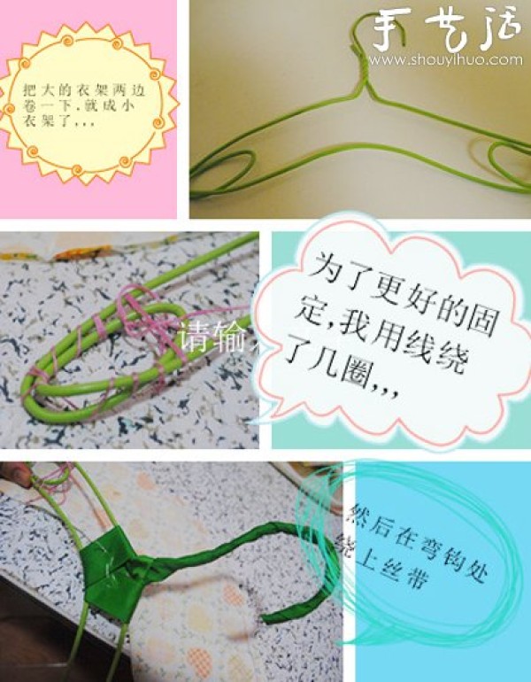 Old clothes hangers are turned into treasure to make baby-specific clothes hangers