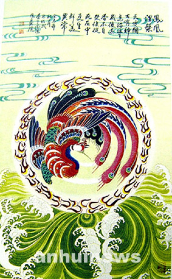 Zhang Weiwufengs painting "Phoenix Nirvana"