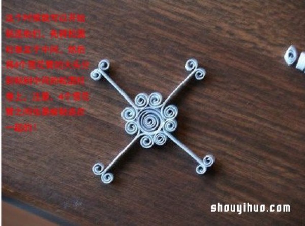 Illustrated tutorial on the DIY hand-making method of quilled paper Chinese knot ornaments