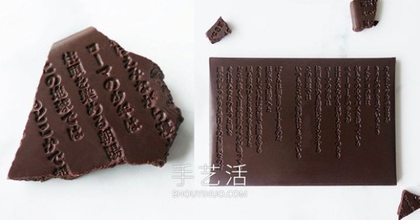 The most poetic! Carving the poems of famous Japanese poets into chocolate