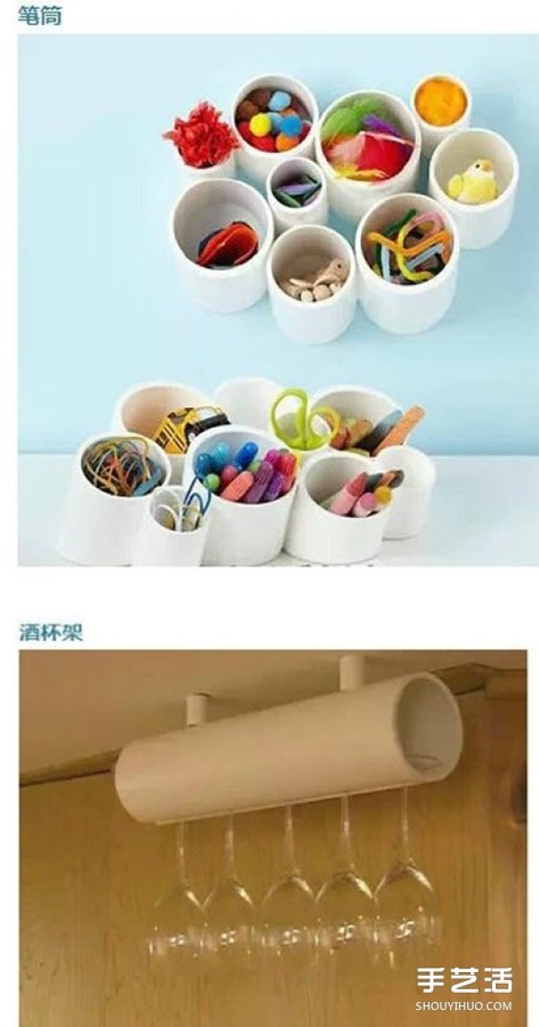 PVC pipe handmade creativity from baby toys to wine rack, pen holder and shoe cabinet