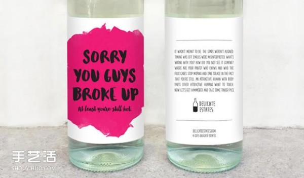 The most humorous wine label design in history has everything you want to say on it