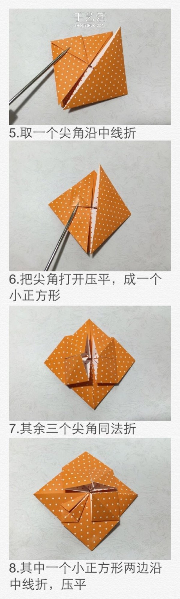 Detailed origami tutorial: Illustrated step-by-step folding method for beautiful and elated people