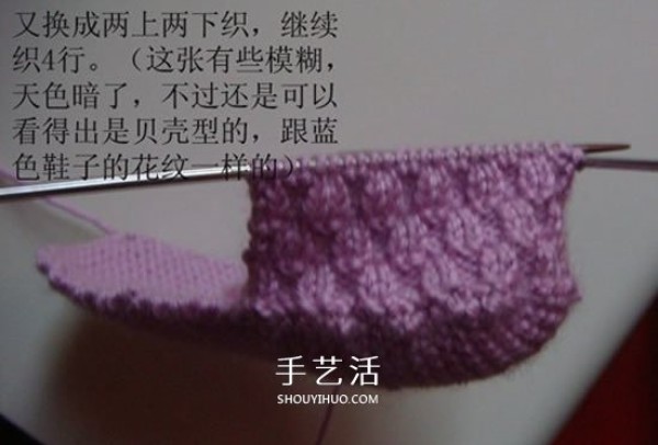 The knitting method of high shoe tube baby shoes and stick knitting baby warm woolen shoes