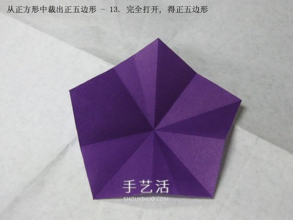 The origami illustration of the five-petal Kawasaki rose, the steps are explained in great detail! 