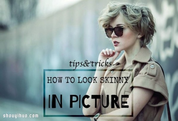 Photography tips: 12 tips on how to look slim when taking photos