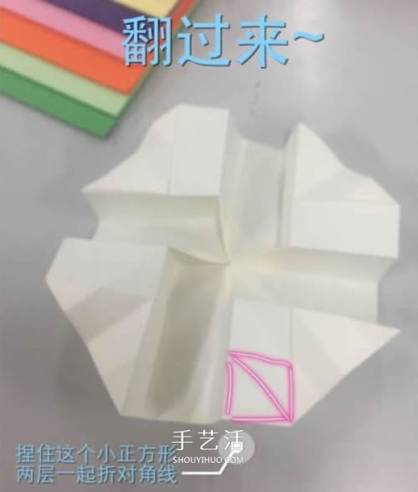 Illustrations of how to fold Huaxins improved version of Kawasaki roses are suitable for beginners