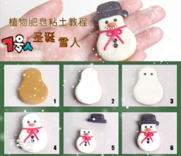 A collection of simple and cute Christmas ultra-light clay hand-making tutorials