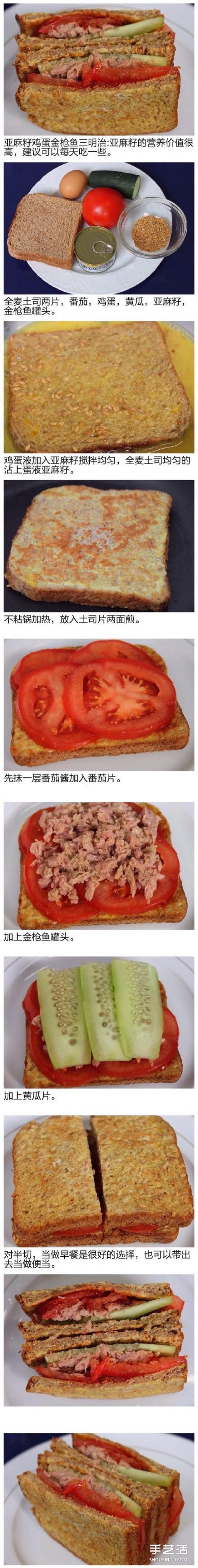 How to make nine kinds of toast bread, how to make delicious toast bread