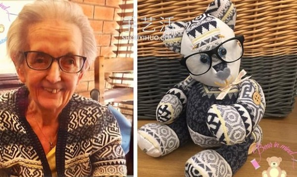 A cute "memory bear" made from the clothes of a deceased relative