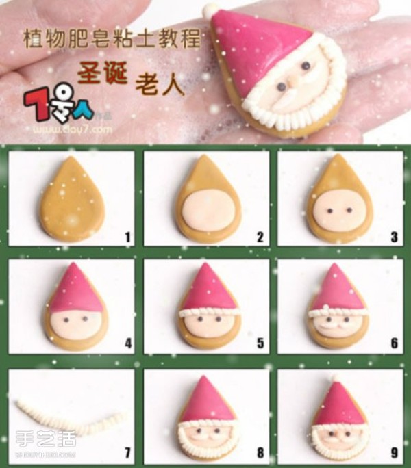 A collection of simple and cute Christmas ultra-light clay hand-making tutorials