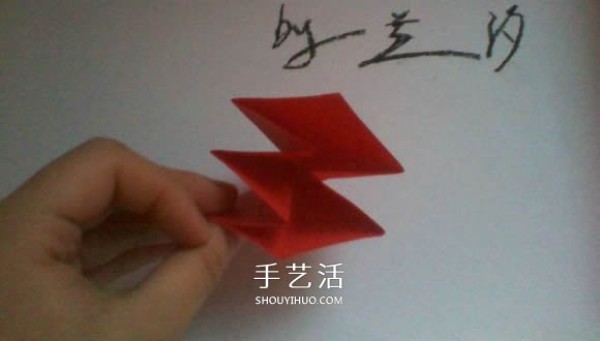 The steps of folding Higanhua are illustrated and the process of origami is detailed