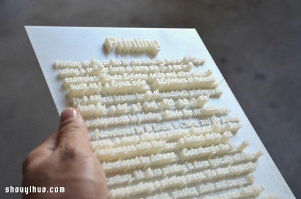 Use 3D printing technology to arrange fonts into simulated urban landscapes