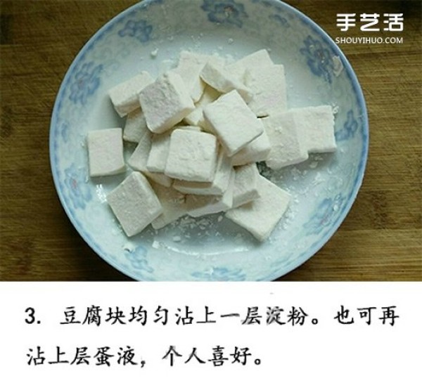 How to make simple and delicious Guotai Tofu, a homemade recipe for Guotai Tofu