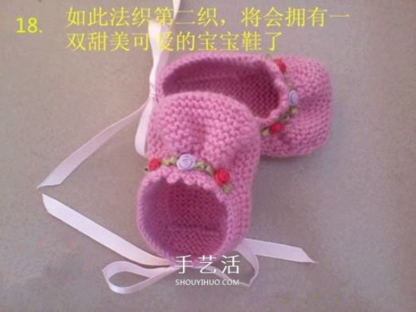 How to use stick needles to knit baby shoes, handmade cute baby shoes