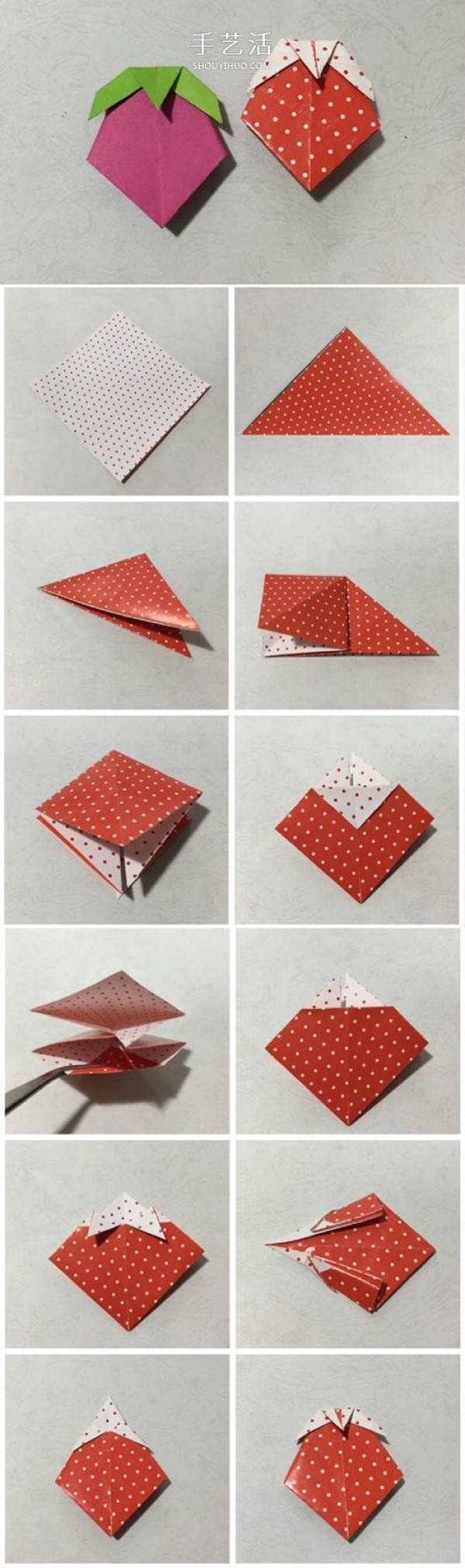 Simple and cute! Illustrated steps of the origami method of two kinds of strawberries