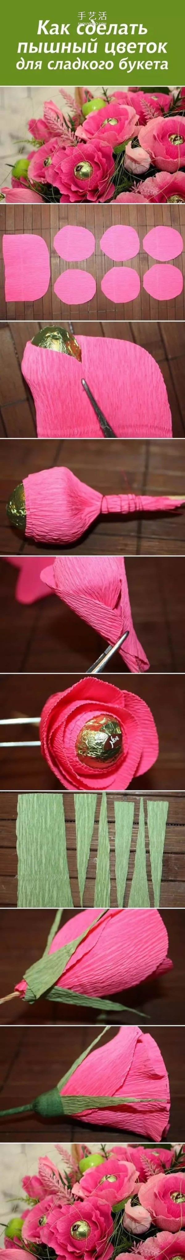 Crepe paper flowers can be so beautiful! 