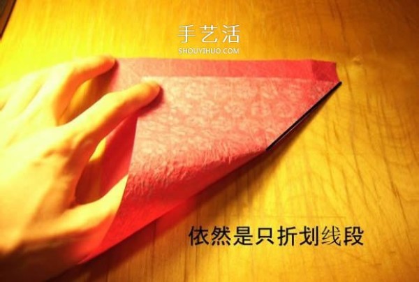 How to fold a Korean-style rose gift box, including the folding method of the lid and box body