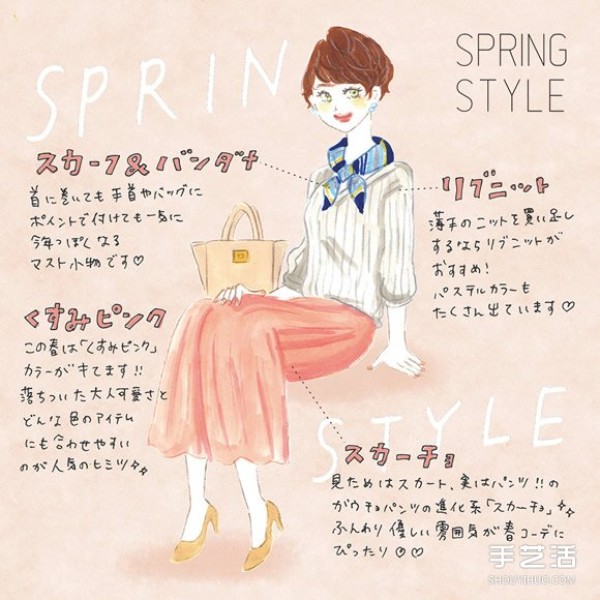 1 minute to understand the spring and summer fashion trends and the three styles that girls must wear this season