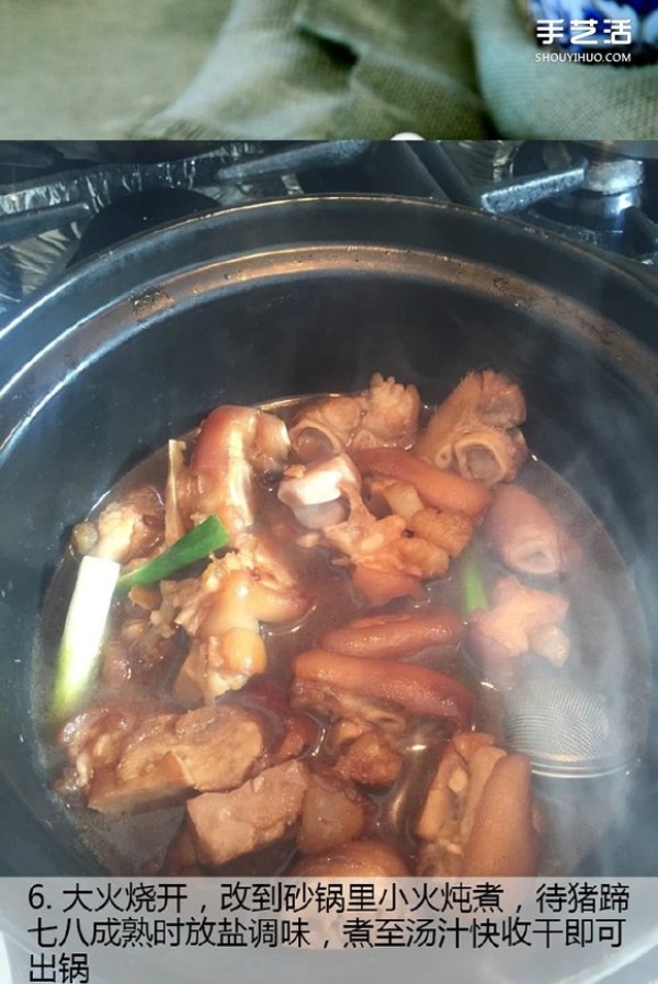 How to braise pigs trotters and pigs knuckles with tea leaves and braise them at home