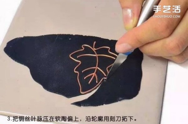 Exquisite polymer clay brooch DIY tutorial polymer clay leaf brooch production illustration