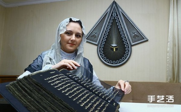 Dazzling piety! The artist took three years to copy the Quran by hand