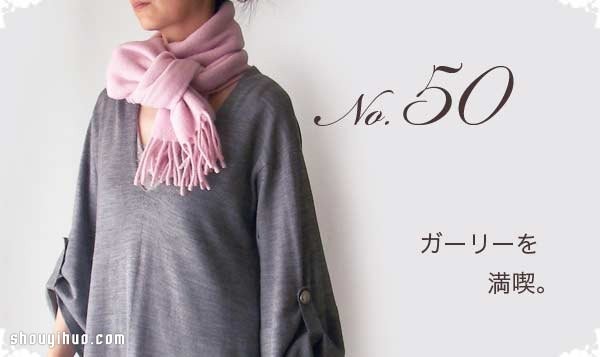 A comprehensive collection of various ways to tie a scarf, and 60 ways to tie a long scarf