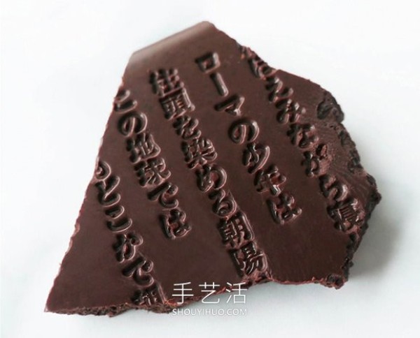 The most poetic! Carving the poems of famous Japanese poets into chocolate