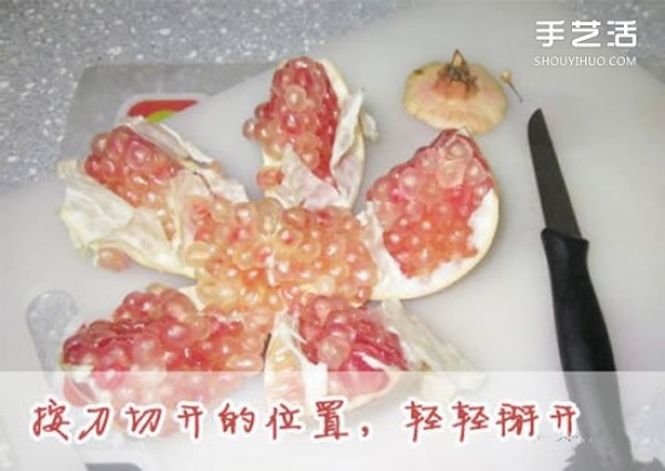 How to peel a pomegranate quickly, simple tips and tricks to peel a pomegranate