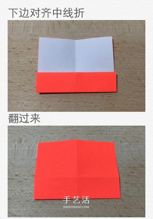 Illustration of how to fold a simple paper heart, DIY creative expression of love on Valentines Day