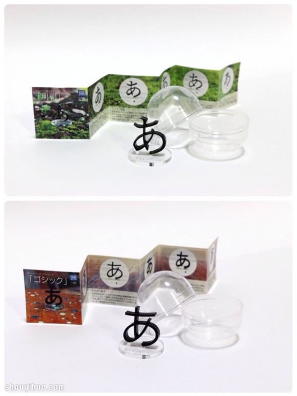 「あ」Gashapon decorative ornaments design shows love for words