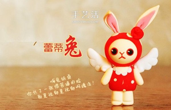 Ultra-light Clay DIY Angel Rabbit Cute Cartoon Rabbit Clay Production