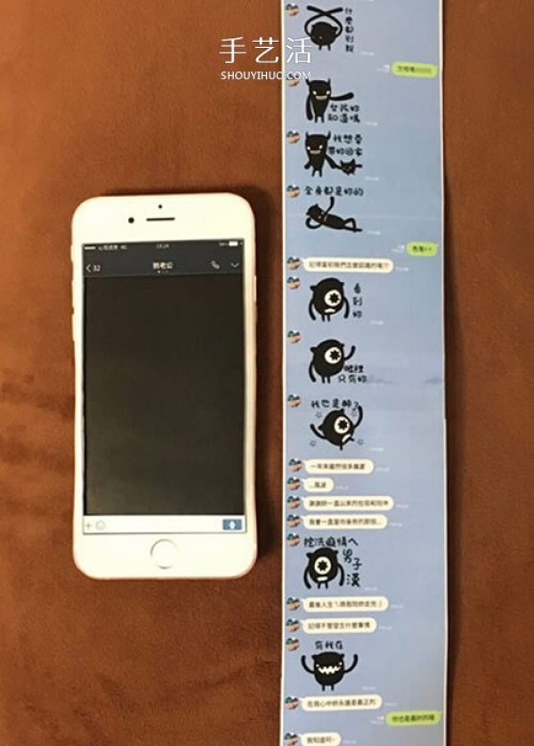 A young man made an iPhone out of paper and gave it to his girlfriend, and the screen still slides! 