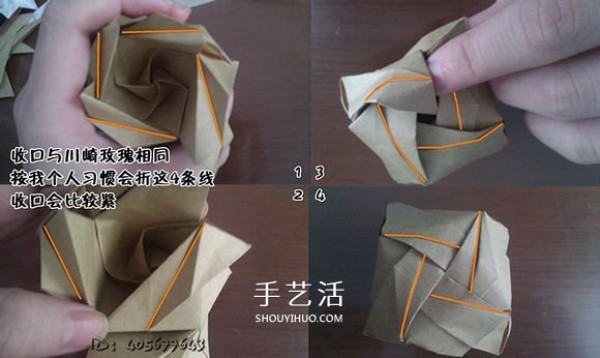 The folding method of the rolled-up rosette includes the experience of plastic surgery