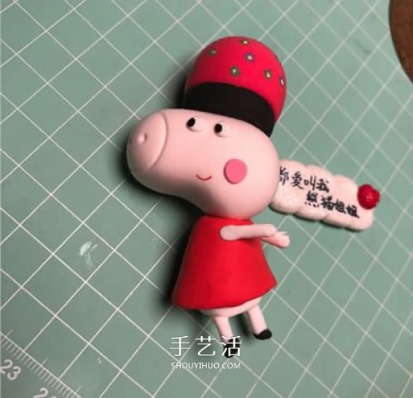 Illustration of how to make a super cute Clay Peppa Pig