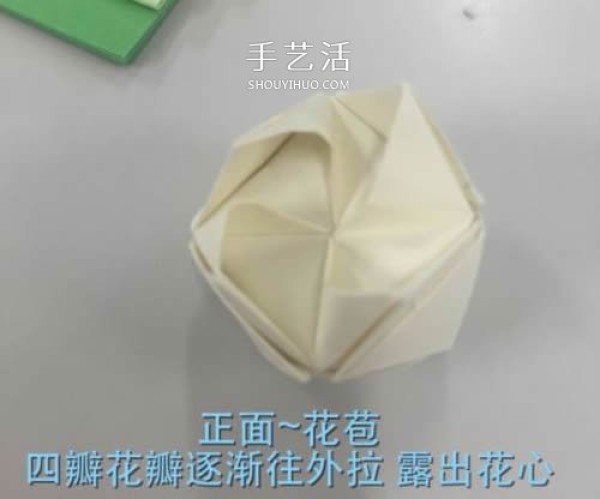 Illustrations of how to fold Huaxins improved version of Kawasaki roses are suitable for beginners