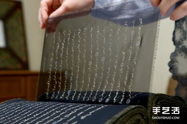 Dazzling piety! The artist took three years to copy the Quran by hand