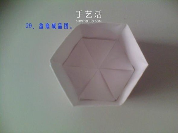 Illustration of the folding method of a hexagonal paper box with origami gift box with hexagonal star pattern