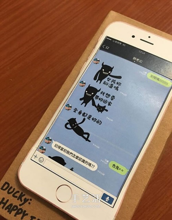 A young man made an iPhone out of paper and gave it to his girlfriend, and the screen still slides! 