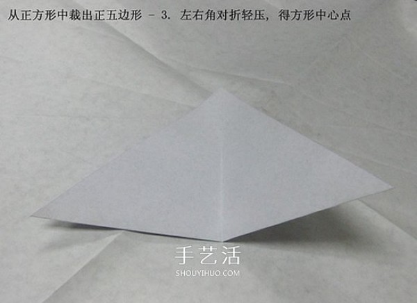 The origami illustration of the five-petal Kawasaki rose, the steps are explained in great detail! 