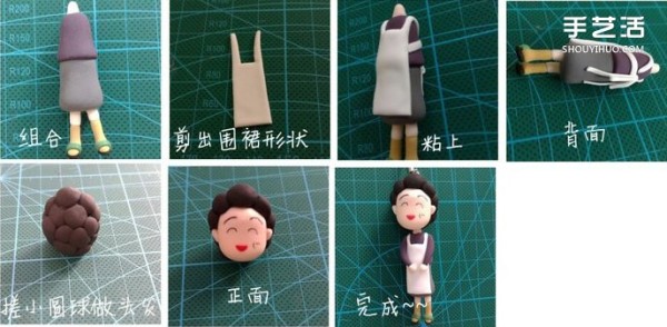 Illustrated tutorial for making Chibi Maruko-chans mother doll from ultra-light clay