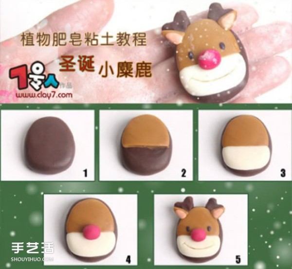 A collection of simple and cute Christmas ultra-light clay hand-making tutorials