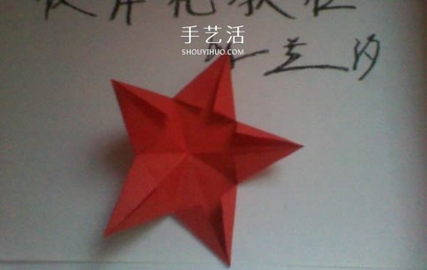 The steps of folding Higanhua are illustrated and the process of origami is detailed