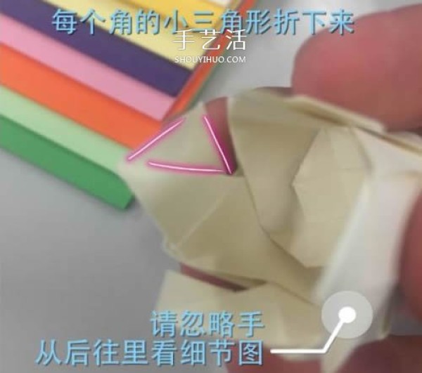 Illustrations of how to fold Huaxins improved version of Kawasaki roses are suitable for beginners