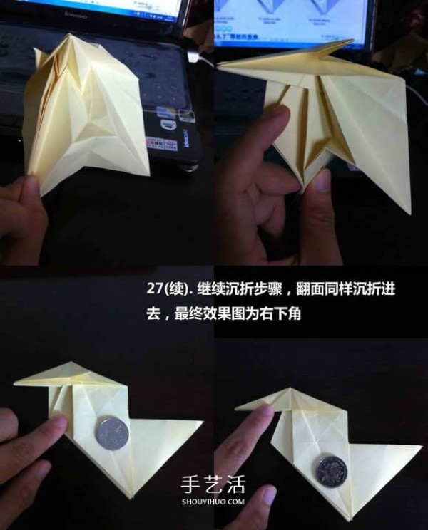 Roman Diaz Unicorn origami step-by-step illustration