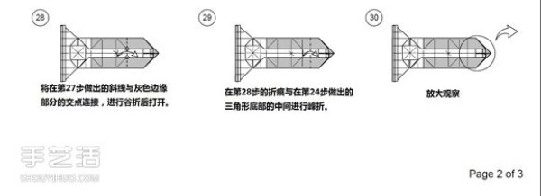 Paper money origami camera illustration and a detailed explanation of how to fold a dollar bill into a camera