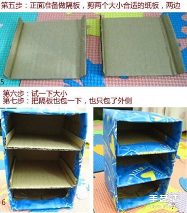 Handmade house-shaped storage box with drawers from waste paper boxes